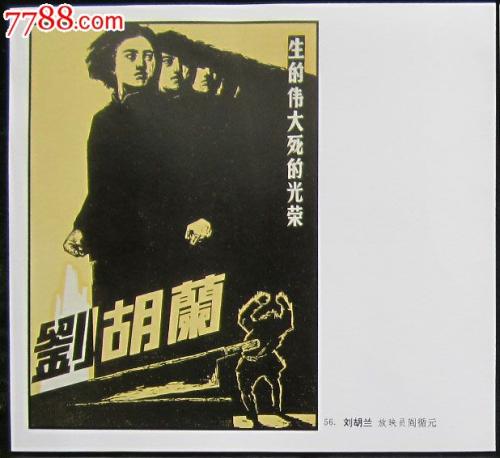高盛学院文凭毕业证怎么买到